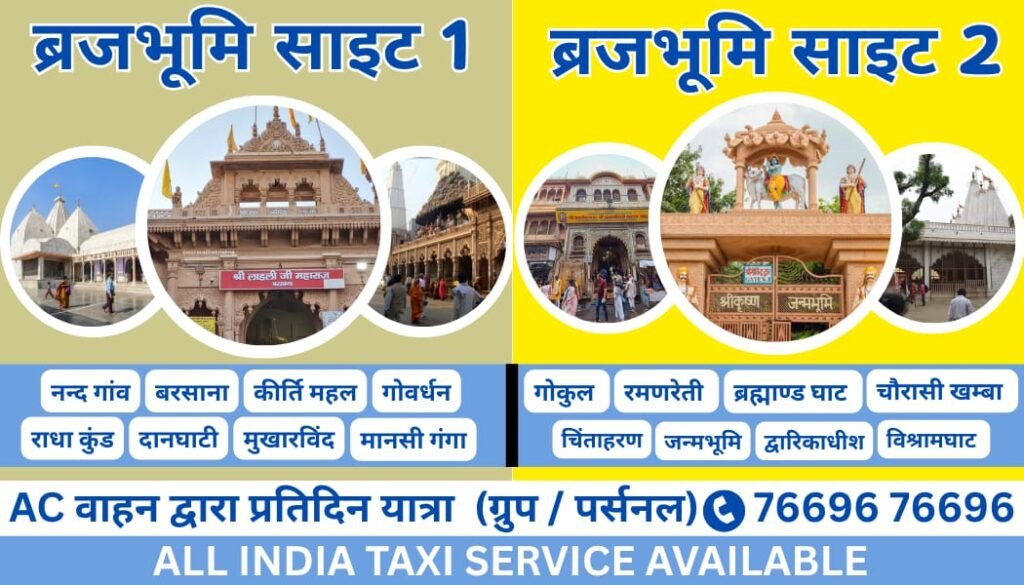 Home IMG 20250721 WA0000 1024x585